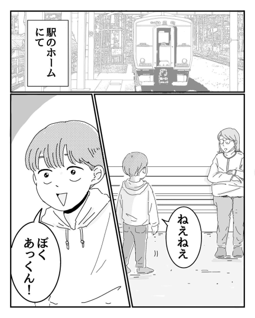 おばあちゃんに書いた手紙