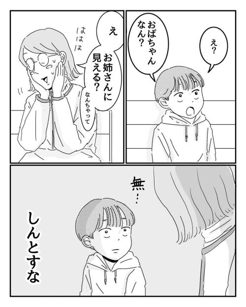 おばあちゃんに書いた手紙