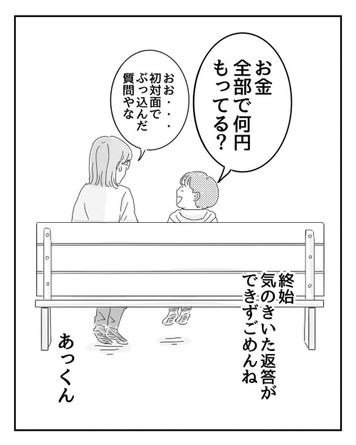 おばあちゃんに書いた手紙