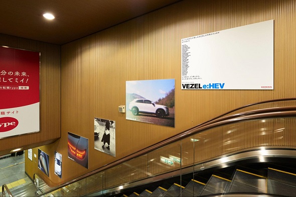 Honda VEZEL_Reply　ロイ