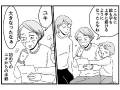 【漫画】4歳息子が初めておばあちゃんに手紙を書いたら……　おばあちゃんの斜め上な行動につい笑ってしまう