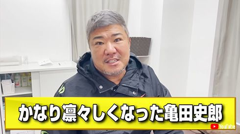亀田史郎 美容整形 二重埋没法