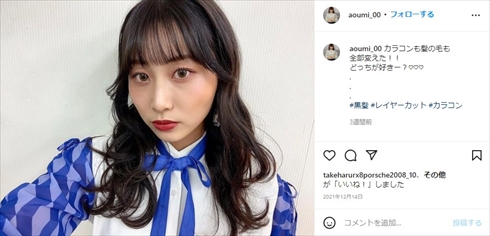 つばきファクトリー 秋山眞緒 新型コロナ 感染 ハロコン ハロプロ SKE48 青海ひな乃 鈴木愛菜