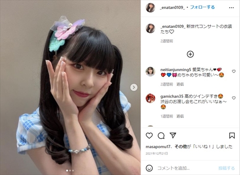 つばきファクトリー 秋山眞緒 新型コロナ 感染 ハロコン ハロプロ SKE48 青海ひな乃 鈴木愛菜