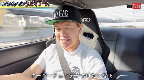 Hiromi factory チャンネル