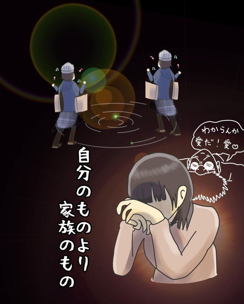 主婦 買い物 無料漫画 エッセイ Instagram あるある