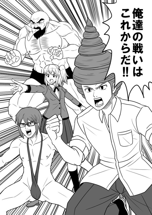 漫画 異能力 バトル pixiv