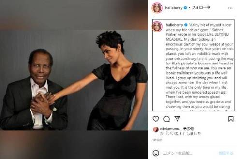 シドニー・ポワチエ ハル・ベリー