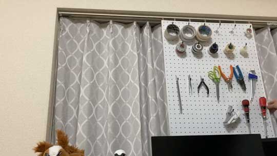パンチングボード カーテンレール 装着 ツールラック 便利 アイデア