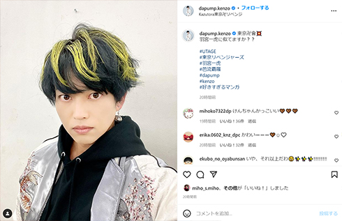 DA PUMP」KENZO、金髪メッシュで“東リベ一虎”のコスプレ「似て