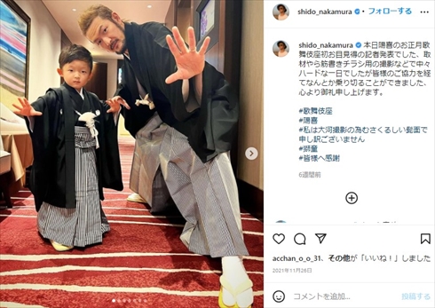 中村獅童 息子 陽喜 歌舞伎 はじめのおつかい インスタ