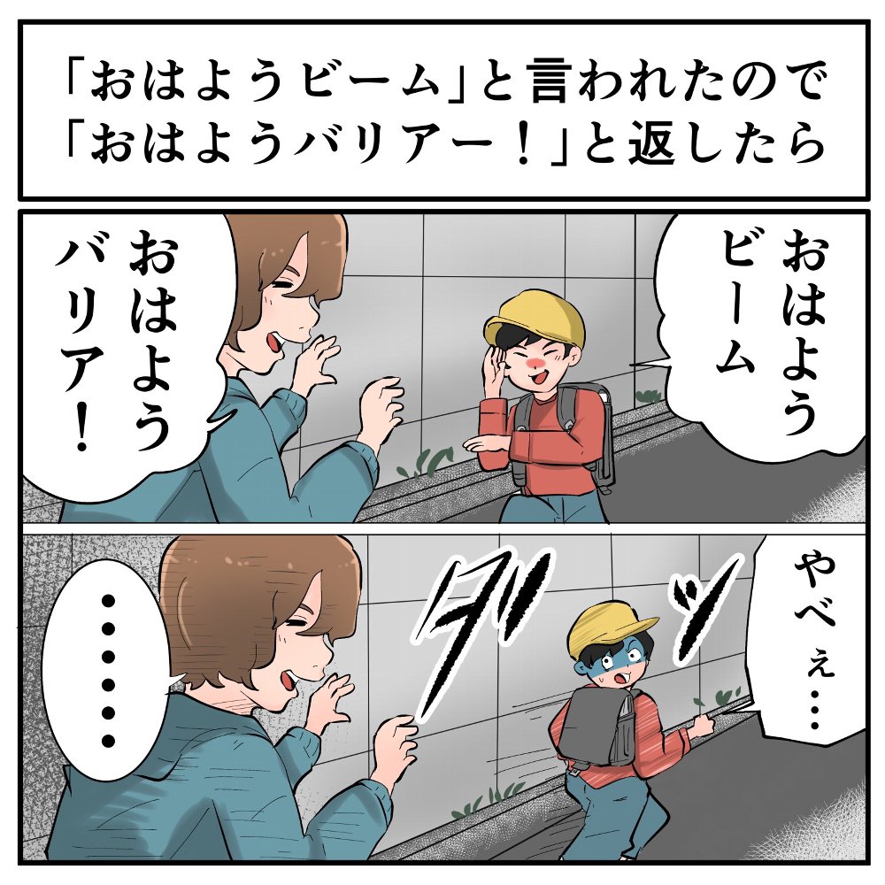 その視点はなかった