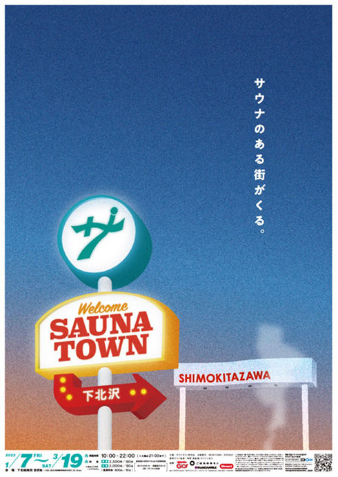 米由来の食物繊維に亜鉛などのマルチビタミンを加えられるパーソナライズ飯　糖質オフ・低カロリー「ごはんのみらい」をニチレイが発売