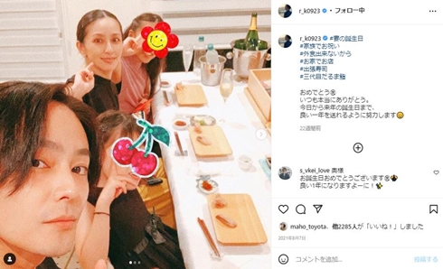 木村了 奥菜恵 娘 初詣 家族写真