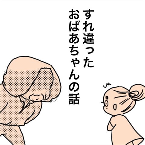 子育て 育児漫画 育児日記 ありがたい 感謝