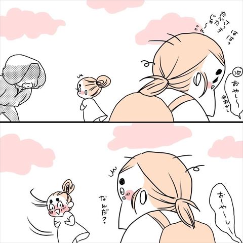 子育て 育児漫画 育児日記 ありがたい 感謝