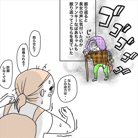 子育て 育児漫画 育児日記 ありがたい 感謝