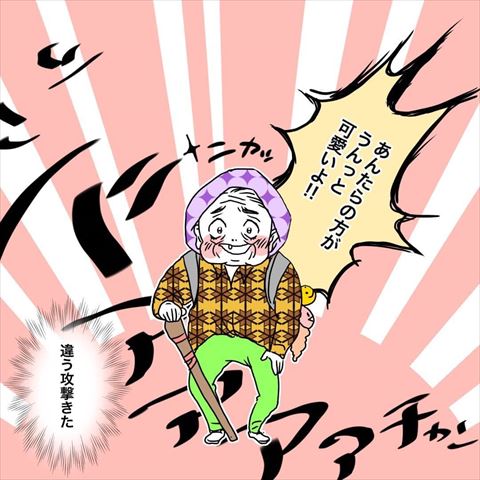 子育て 育児漫画 育児日記 ありがたい 感謝