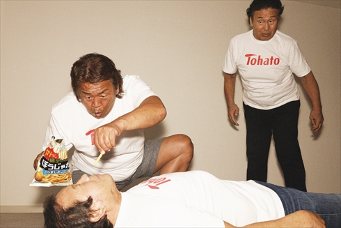 長州力 藤波辰爾 天龍源一郎 プロレス レジェンド あみじゃが 早口言葉 動画 キャンペーン