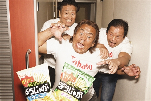 長州力 藤波辰爾 天龍源一郎 プロレス レジェンド あみじゃが 早口言葉 動画 キャンペーン