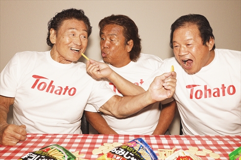 長州力 藤波辰爾 天龍源一郎 プロレス レジェンド あみじゃが 早口言葉 動画 キャンペーン