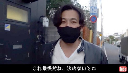 平子お買い物クラブ