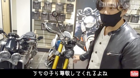 平子お買い物クラブ