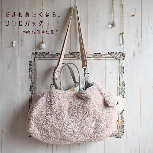 羊バッグ ハンドメイド バッグ ふわふわ かわいい