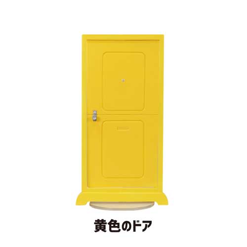 団地のドア クオリア ガチャ カプセルトイ