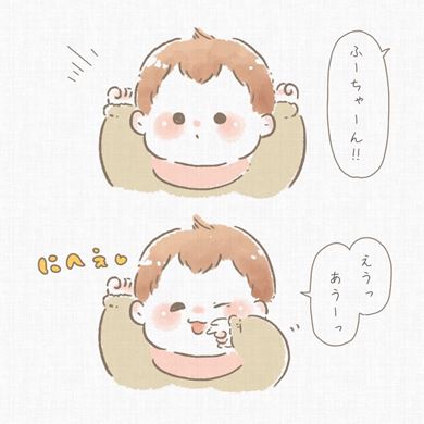 漫画 育児漫画 エッセイ漫画 育児 エッセイ 子育て