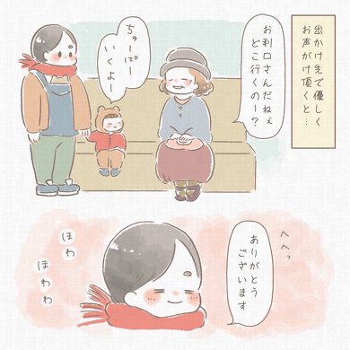 漫画 育児漫画 エッセイ漫画 育児 エッセイ 子育て