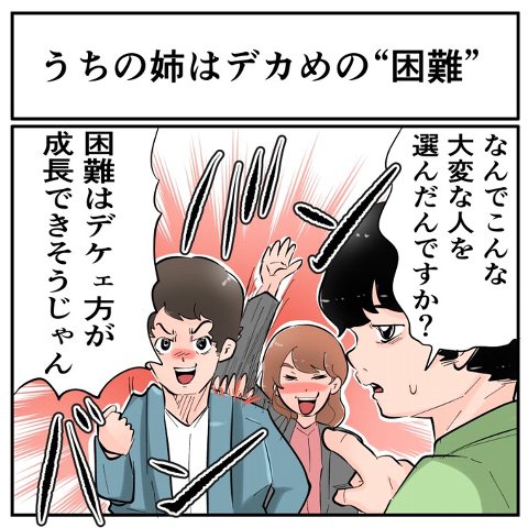 その視点はなかった
