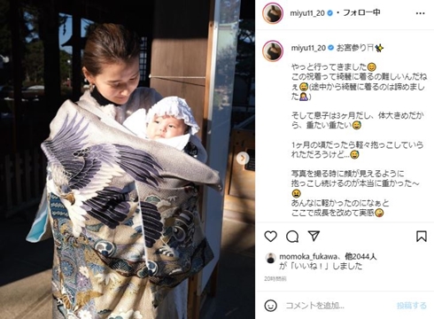 滝川ロラン 美優 滝川クリステル 弟 お宮参り