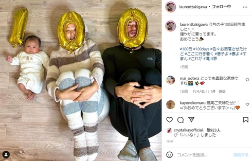 滝川ロラン 美優 滝川クリステル 弟 お宮参り