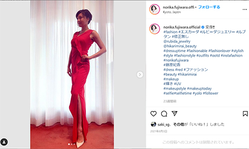 藤原紀香 成人式 振り袖 着物 cancam ミス日本 20歳 兵庫県