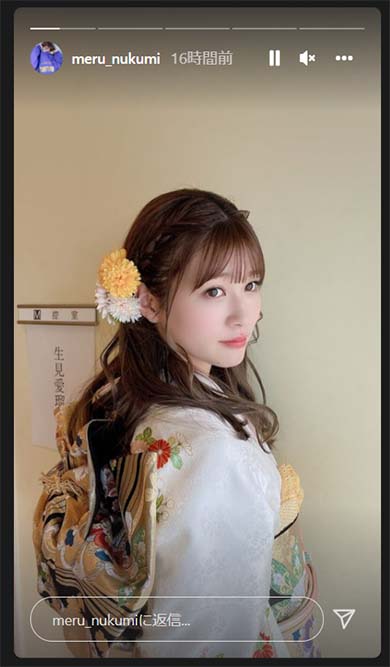 生見愛瑠 モデル エイベックス 振り袖 成人 20歳