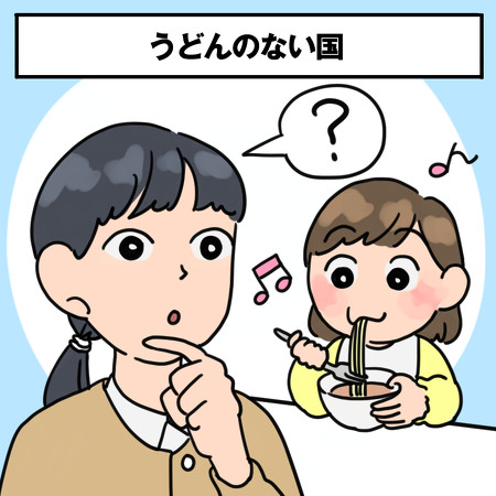 育児 ベビーフード