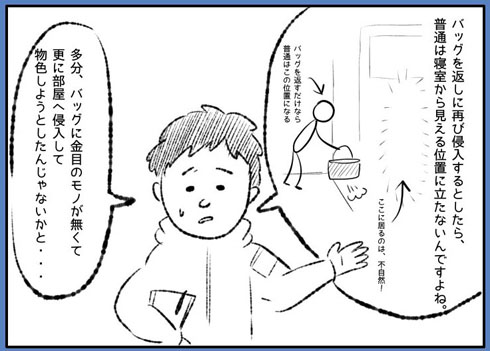 アイキャッチ10