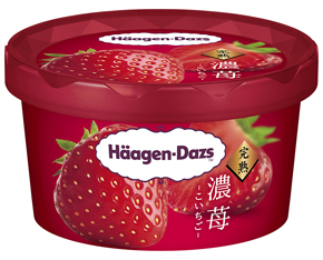 ハーゲンダッツ