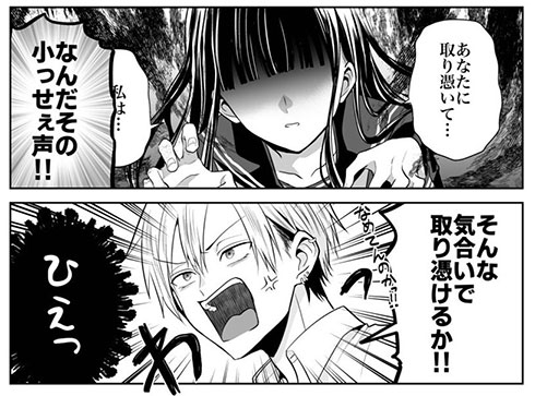 黙って俺について来い