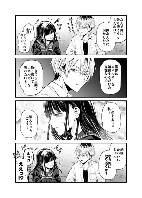 黙って俺について来い