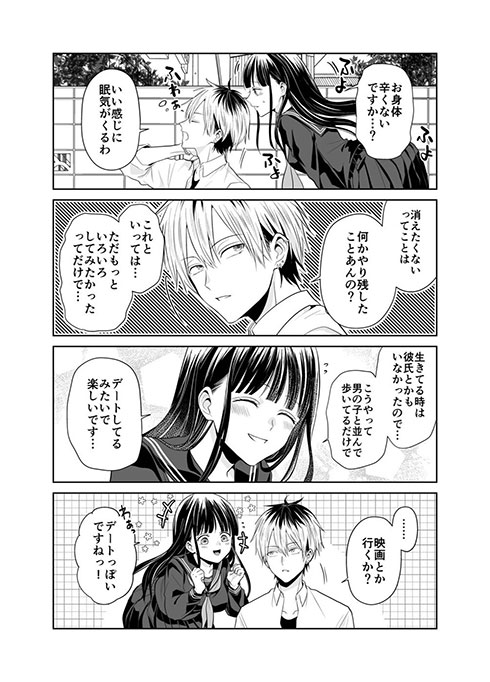 黙って俺について来い