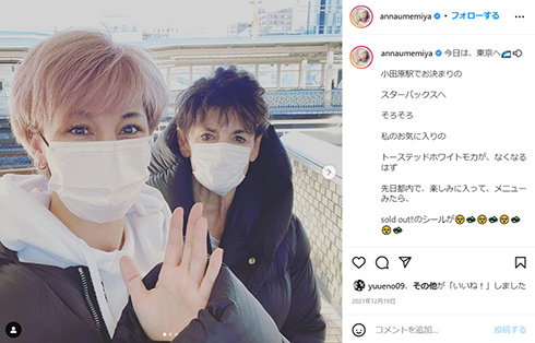 梅宮アンナ 成人式 梅宮辰夫 Instagram