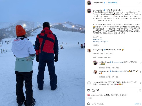 東原亜希 井上康生 娘 双子 柔道 北海道 ニセコ スキー