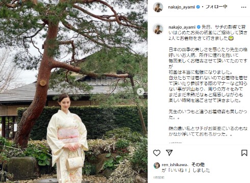 中条あやみ 藤井サチ モデル インスタ 茶道 お茶会 初釜 着物
