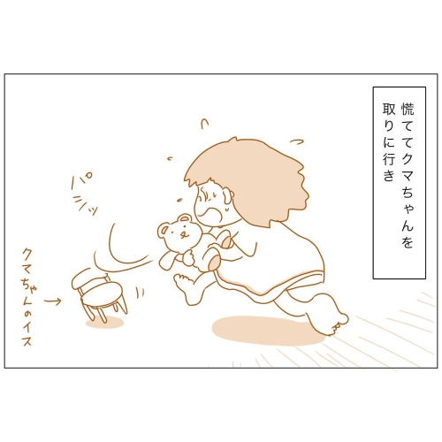 お姉ちゃんとクマちゃん