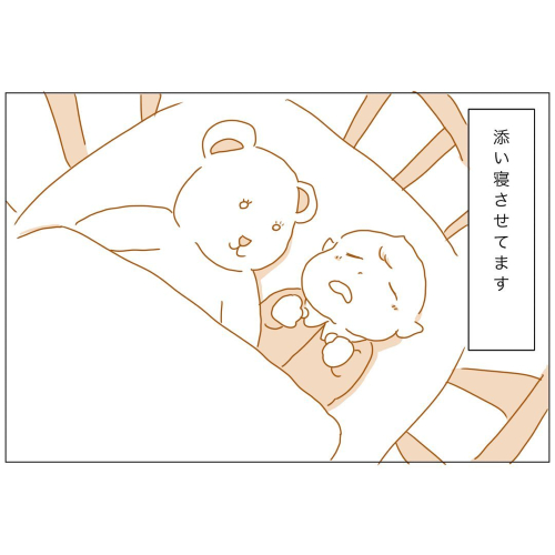 お姉ちゃんとクマちゃん