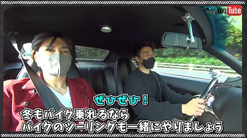 武田真治のSHINJI TAKEDA