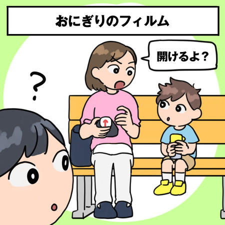 育児　イヤイヤ期