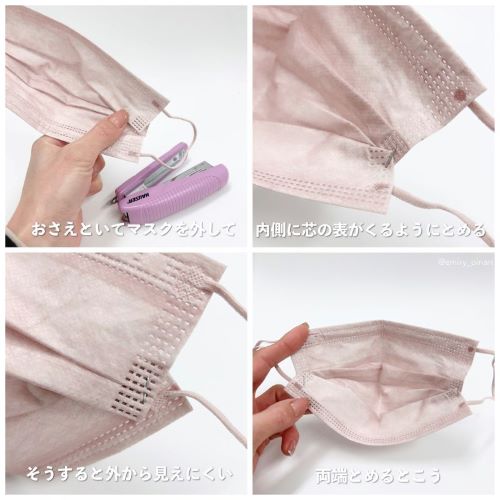 ファッション　カラーマスク